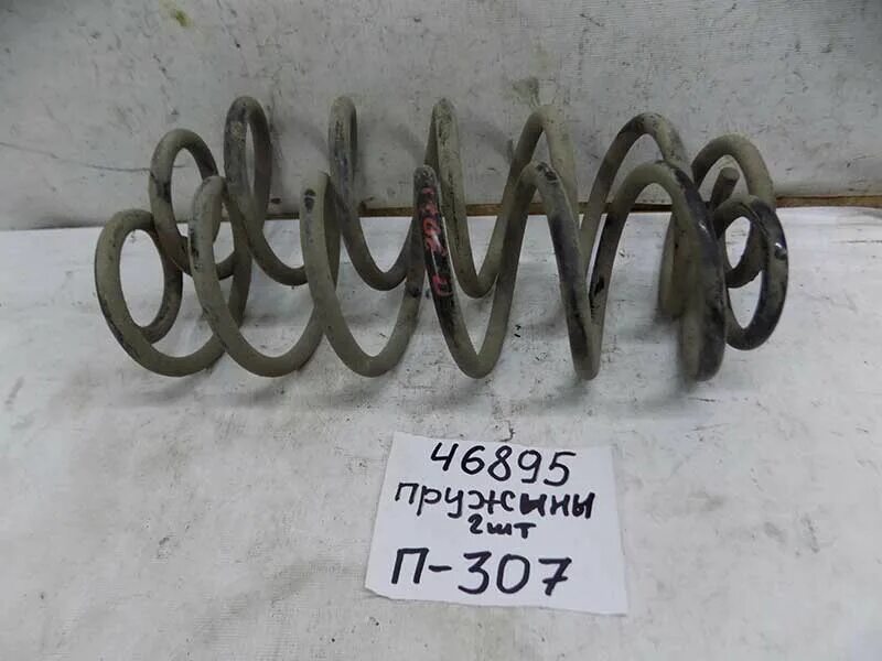 Пружины передние пежо 307. Пружина передней подвески пежо 307. Пружины передние пежо 307. Пружины передние пежо 307. Mapco 70307 пружина подвески.
