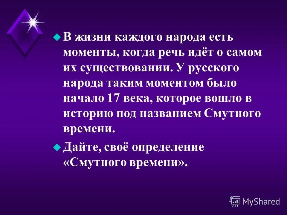 Причины персидского бунта 1797. Кто был недоволен деятельностью правительства. 1773 бостонское чаепитие кратко. Событие вошедшее в историю под названием. Назови 4 названия исторических событий.