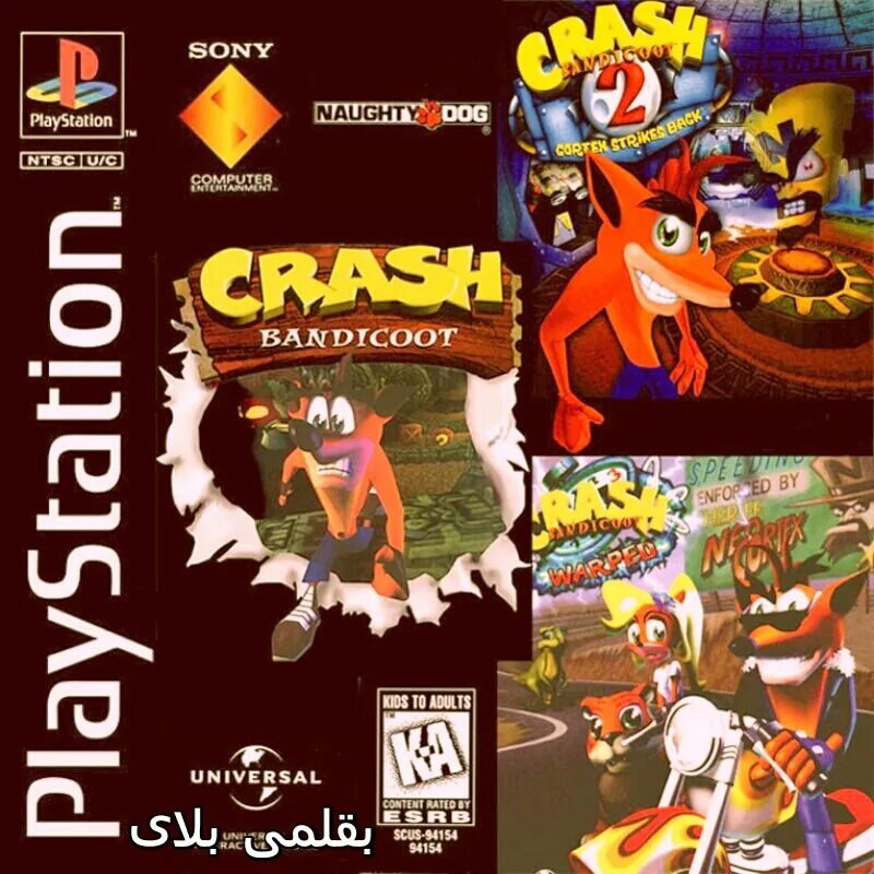Крэш пс1. Crash bandicoot sony playstation 1. crash bandicoot 2 ps1 обложка. крэш бандикут ps1. crash sony playstation 1.