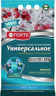 Удобрение бона форте пролонгированное