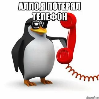 Голоса але