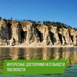Волгоградская область достопримечательности фото