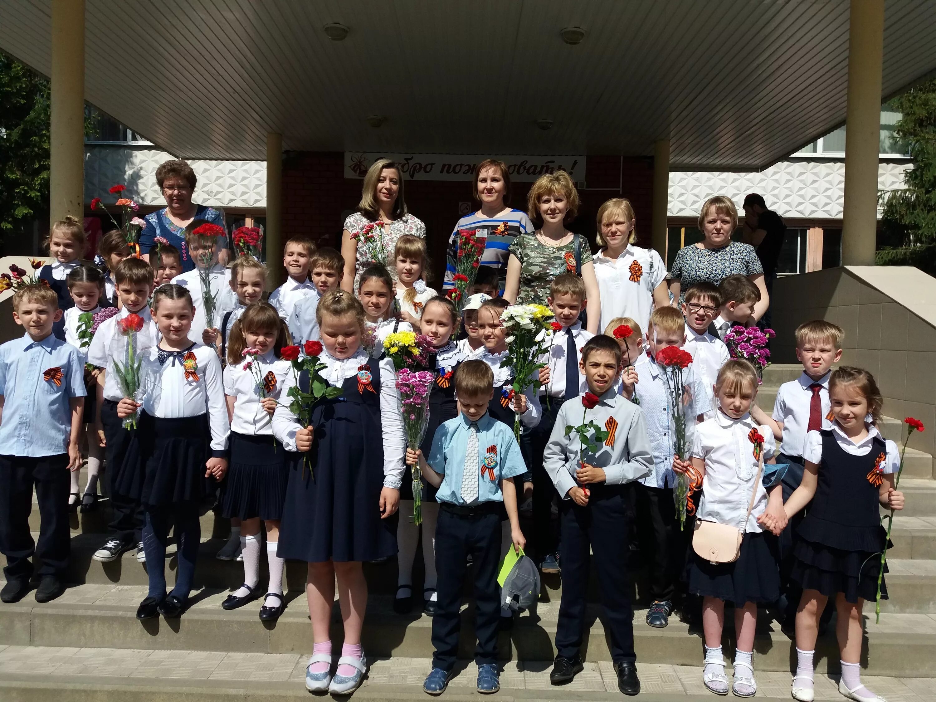 школа 65 спектр липецк. солнечный мир липецк. школа 65 спектр липецк. 65 школа липецк. школа спектр липецк.