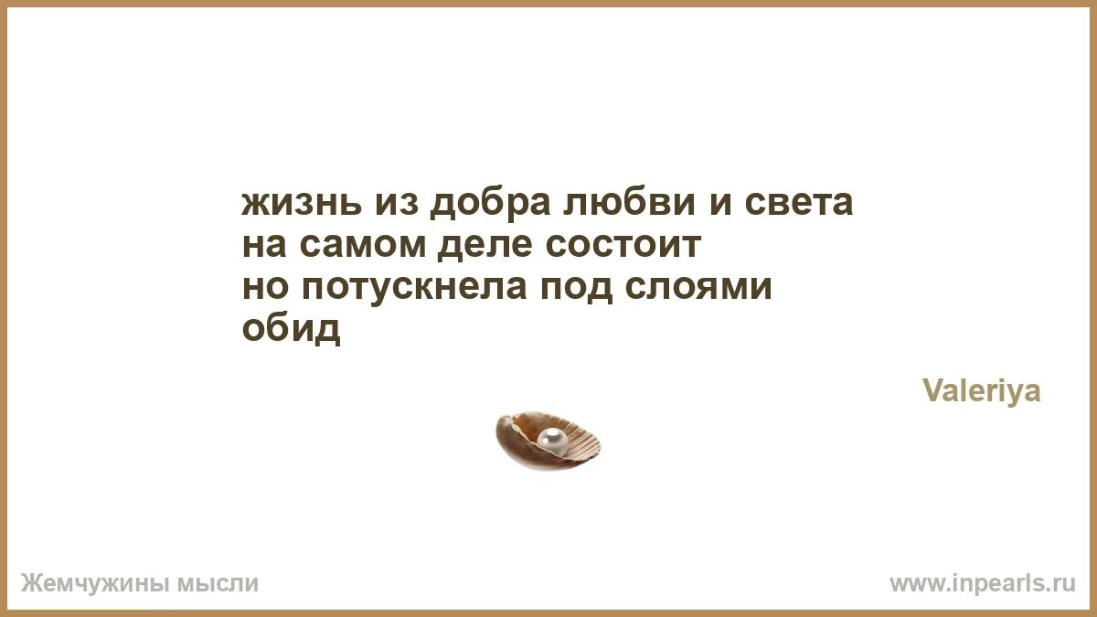 Дело состоит в том что