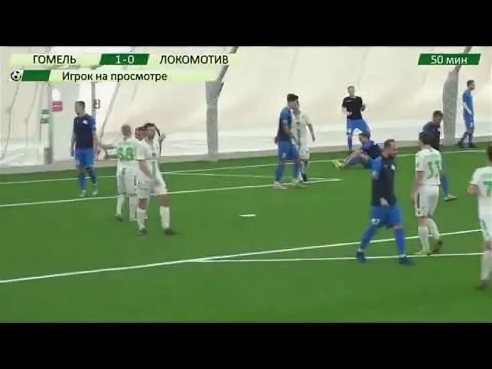 Фк гомель форма. Фк гомель расписание. Гомсельмаш гомель футбольный клуб. Фк гомель альтернативная эмблема. Фк гомель расписание.