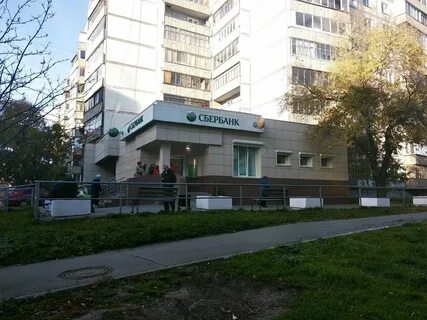 Сбербанк макаренко график работы старый
