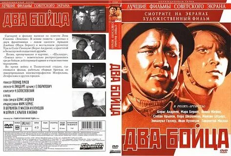 Луков две