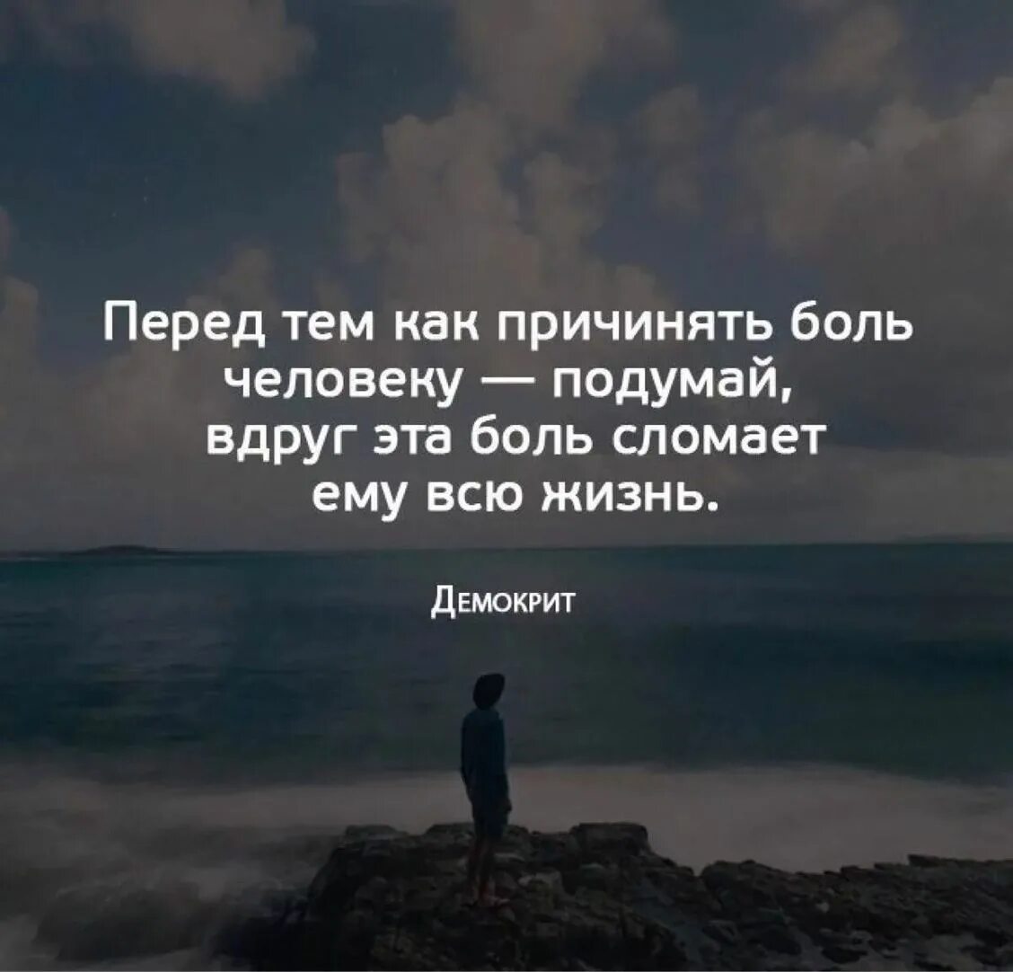 Сильные статусы со смыслом. Цитаты про жизнь. цитаты со смыслом. статусы про жизнь. красивые цитаты про жизнь.