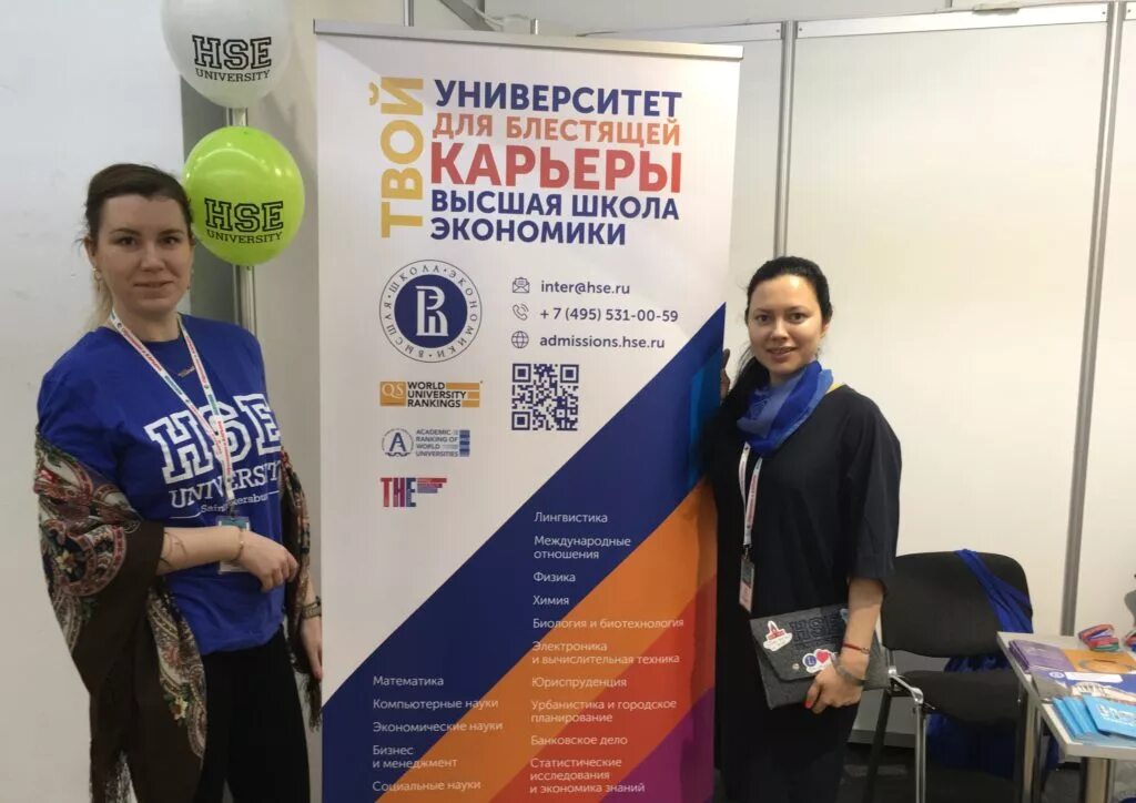 Международная программа вшэ. Ниу вшэ лингвистика. высшая школа экономики отзывы. вшэ лингвистика метро.