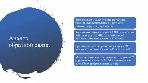 Анализ взаимосвязей статистика