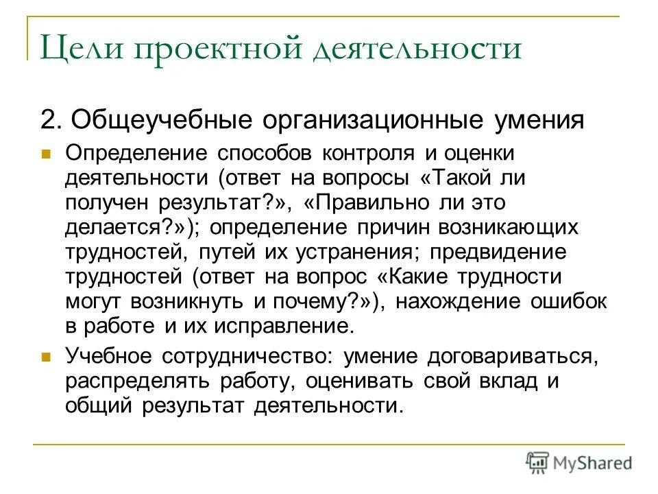 Пребывание почему е. Прогулки на свежем воздухе полезны для здоровья. Пребывание почему е. Пребывание почему е. Пребывание почему е.