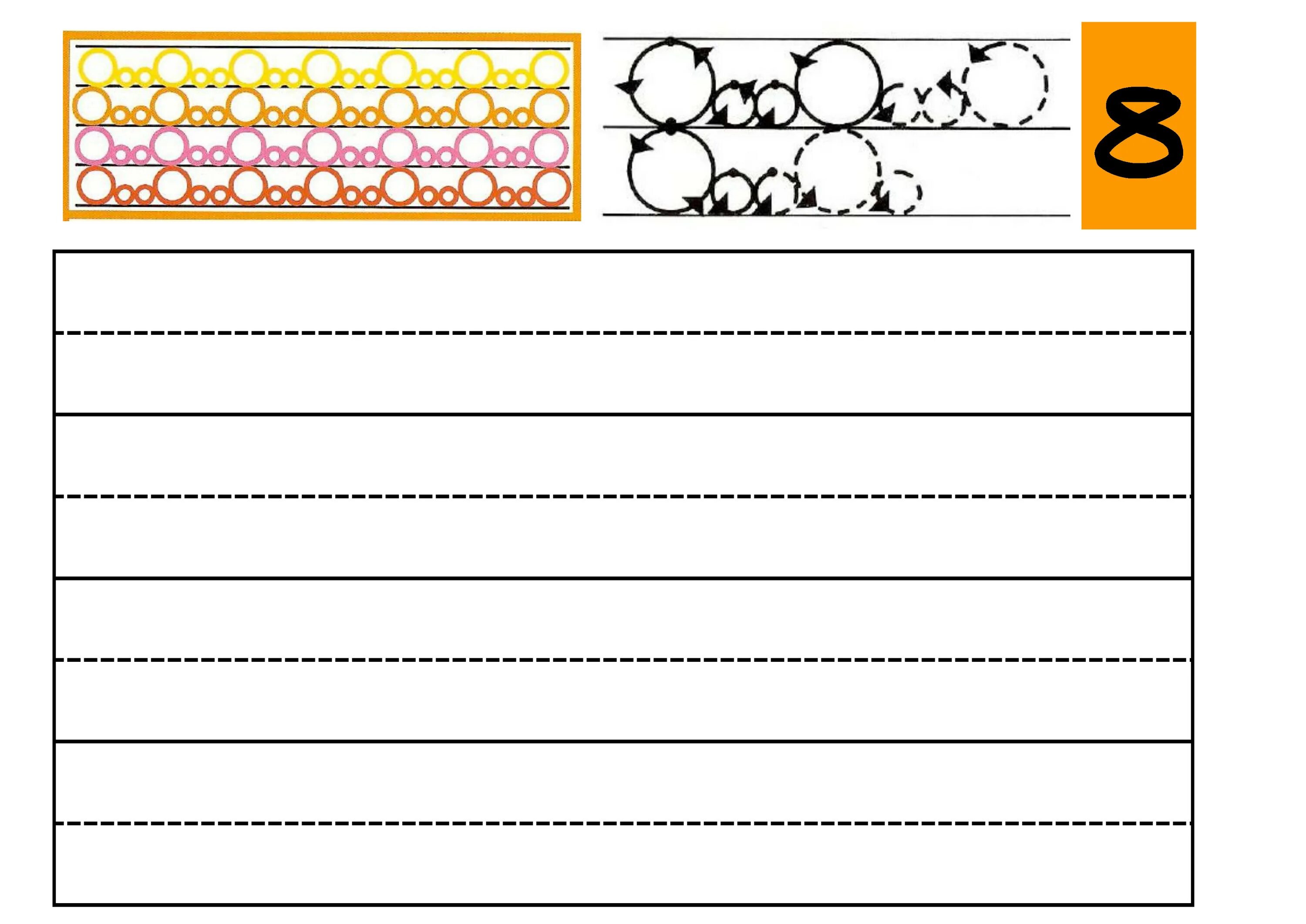 Note activity