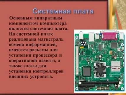 Определенная плата это