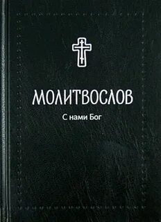 Никеей песни