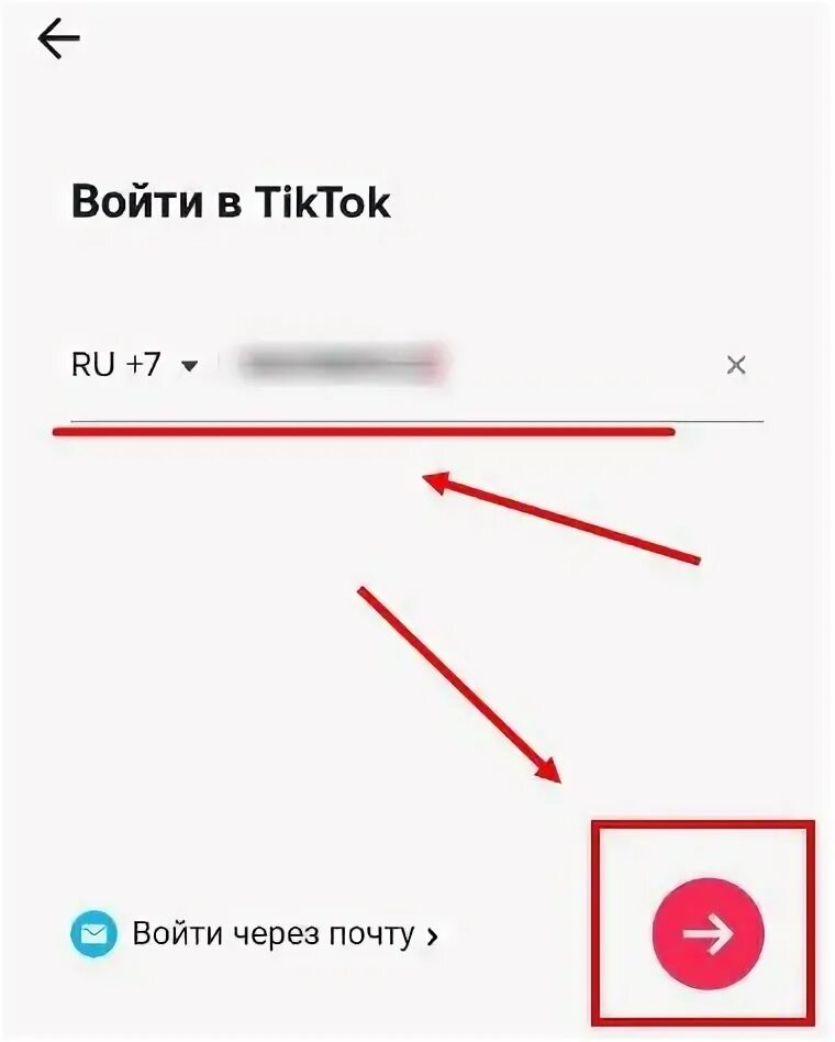 Что делать если заблокировали аккаунт тик ток. Восстановить аккаунт тик ток. Как вернуть аккаунт в тик токе. Заблокированный аккаунт в тик ток. Как вастоновитьттик. Ток.