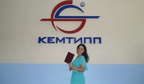 Кемтипп