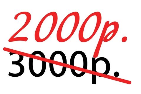 2500 1500