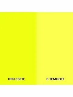 Включи дневной 1