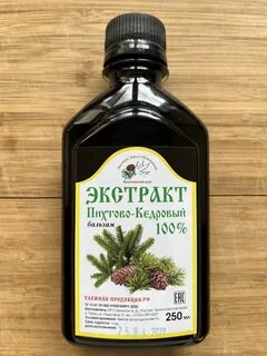 Пихтовый экстракт применение