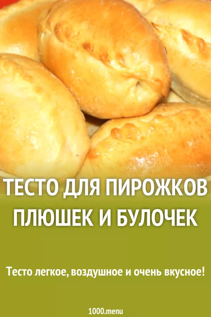 Кухня наизнанку тесто. Кухня наизнанку тесто