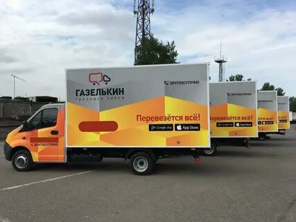 Газелькин