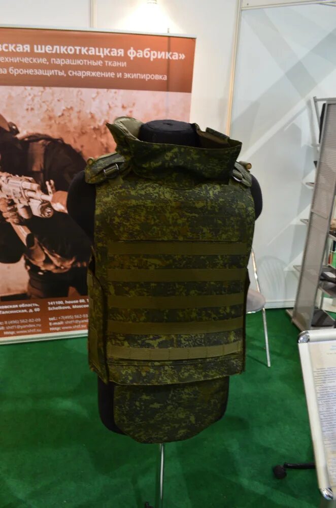 Средства индивидуальной бронезащиты классы