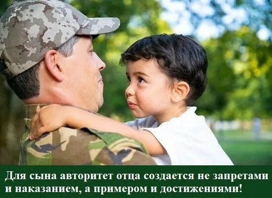 Статус про сына красивые от мамы. Статусы про сына. Статусы со смыслом про сыночка. Статус про красивого старшего сына. Статусы про сынишку.