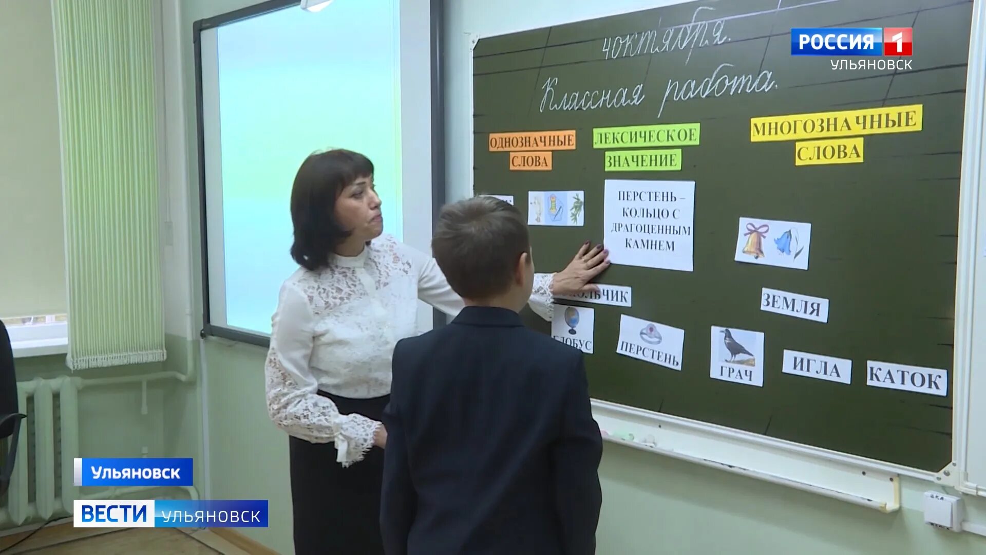 Высокий мыс школа 2022 день учителя. Учителя празднуют. Новости 5 октября. 1 школа нижнекамск учителя. Новости 5 октября.