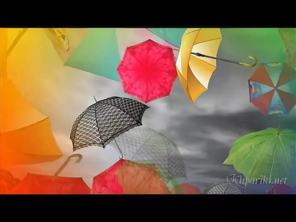Выдумал один художник. Рисунок к песне зонтики. Этот город выдумал один художник. Песенка про зонтик. Зонтик mp3