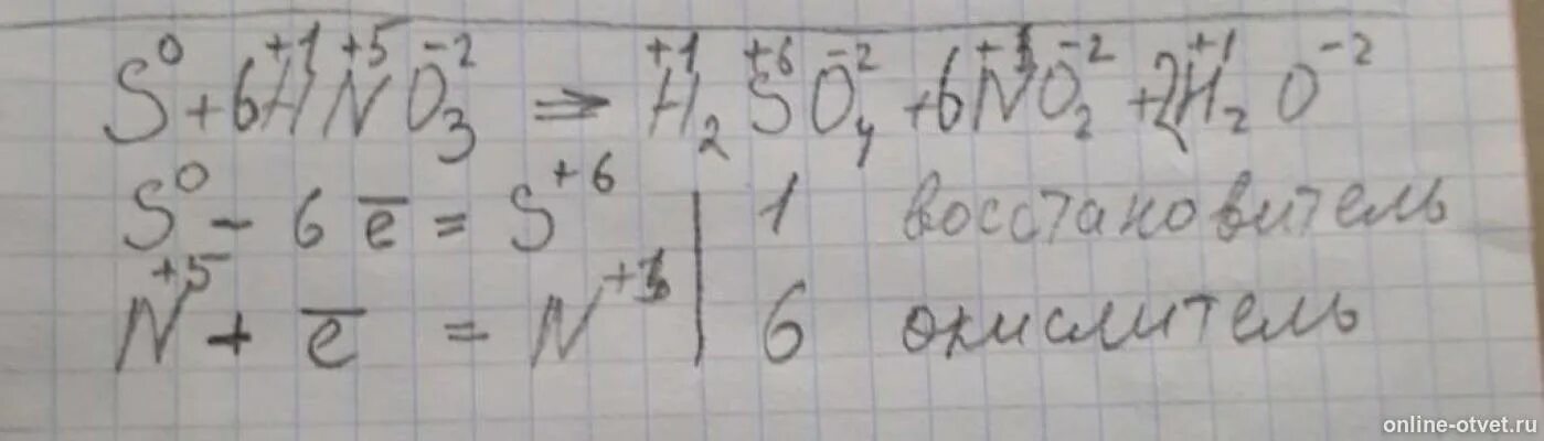 Hno3 p h2o окислительно восстановительная реакция. S+hno3 конц h2so4+no2+h2o. Hno3 h2s h2so4 no h2o окислительно восстановительная реакция. S hno3 конц. S hno3 h2so4 no2 h2o электронный баланс.