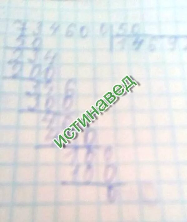 50 плюс 50 умножить на 40