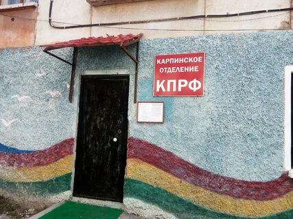 Организации ул куйбышева