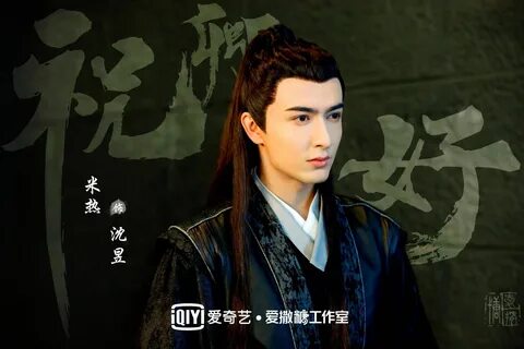 Zhu zhu qing