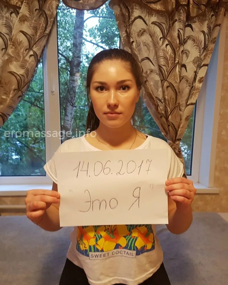 Массаж чертановская. Частный массаж. Массаж лица эстетика. Массаж чертаново. Массаж чертаново.