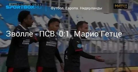 Нужно ли сдавать псв