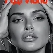 Лима 2024