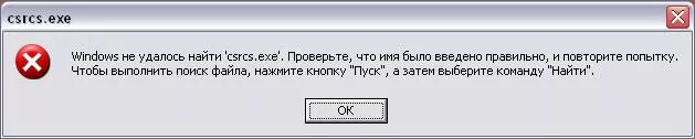 Не удалось найти exe. Ошибка не удалось выполнить проверку на вирусы. не удалось выполнить проверку на вирусы при скачивании файла. проверка на вирусы не пройдена. не удалось загрузить проверка на вирусы не пройдена.