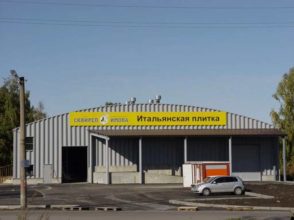 липецк товарный пр 3. сквирел имола липецк. мебель в липецке на 10 шахте. торговый дом агроснаб липецк. липецкие фабрики мягкой мебели.