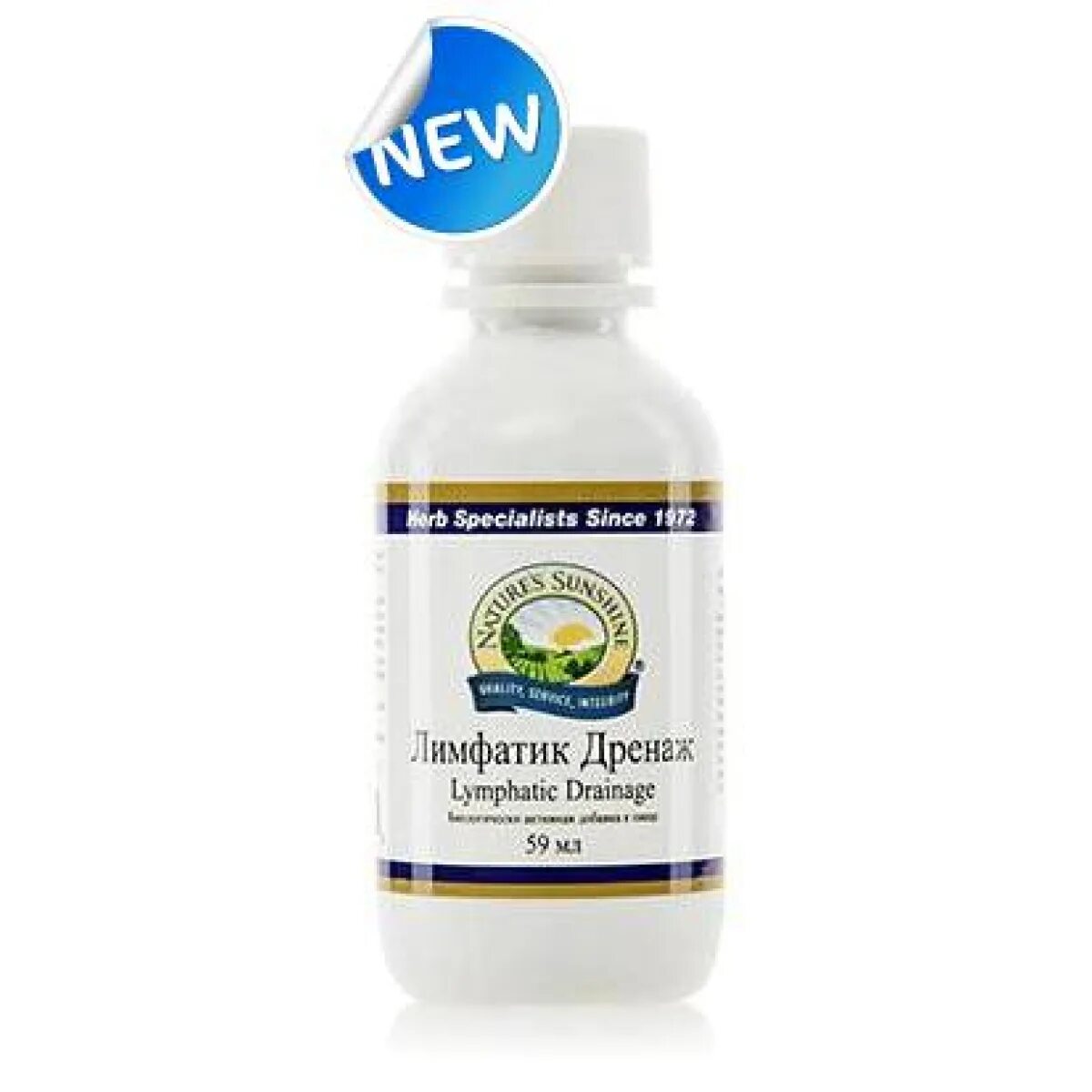 Грепайн нсп. Лимфатик. Лимфатик. Лимфатик дренаж нсп. Лимфатик дренаж nsp состав.