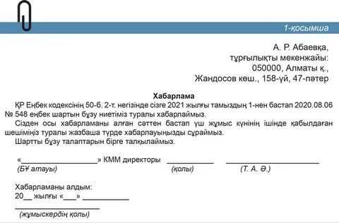 Ересек әйел етегін көтерді