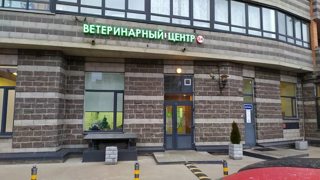 Ветврач-хирург арефьев, москва и московская. Сириус клиника спб. Салон красоты ясенево вильнюсская 5. Сириус вет калуга. Сириус медицинский центр косметология.