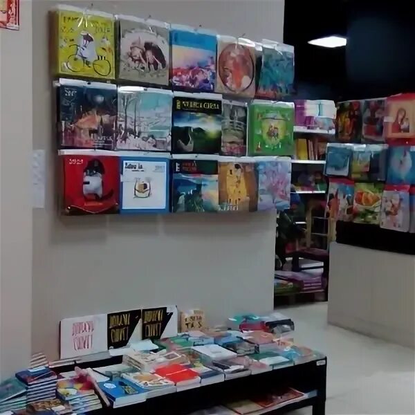 Книгозор. Книгозор