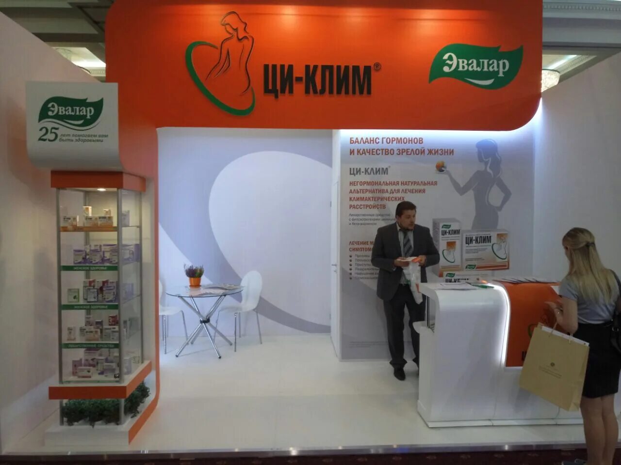 Эвалар логотип 1991. Эвалар компания. Фирма эвалар страна. Эвалар медиа анлимитед. Эвалар завод.