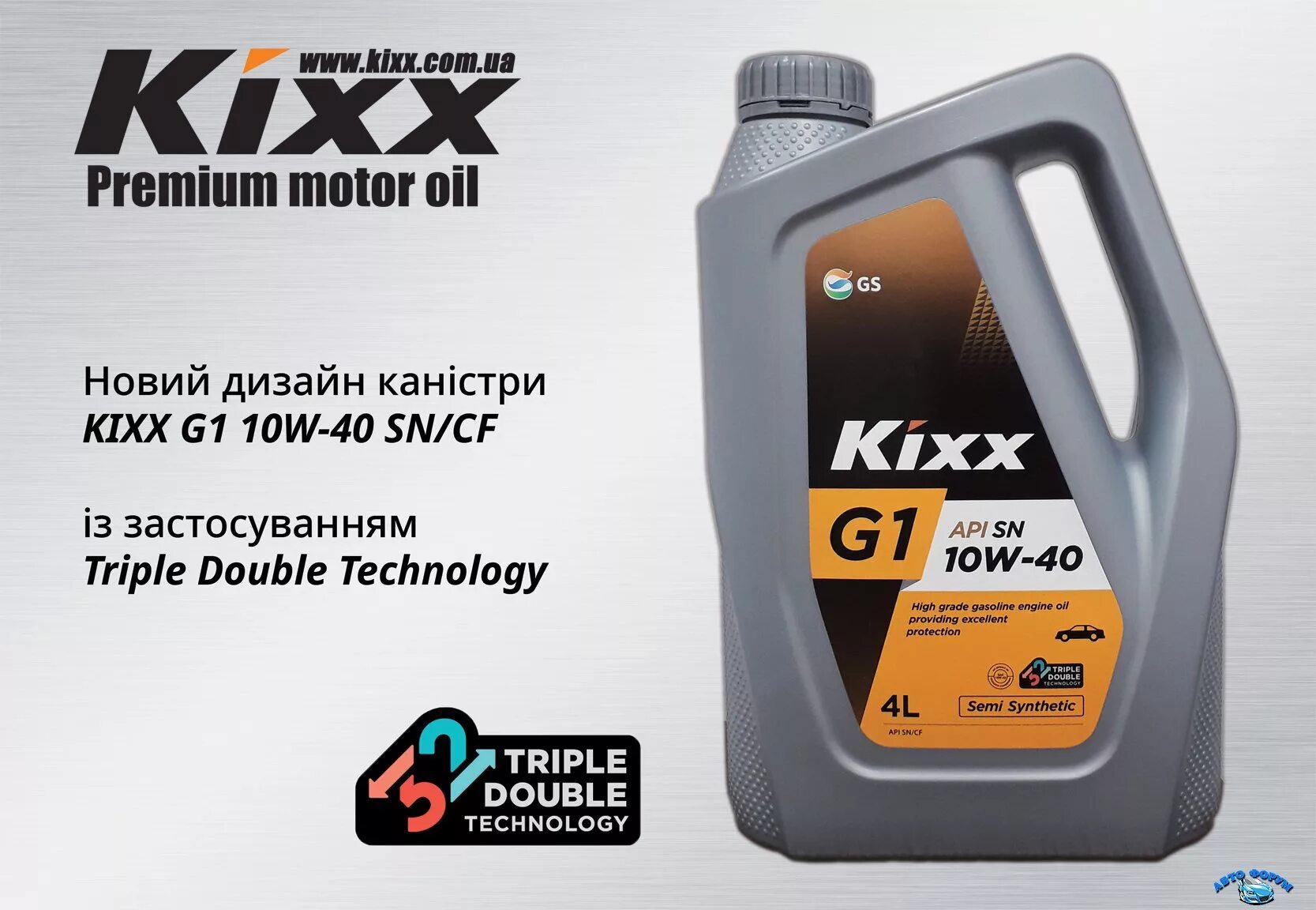 Kixx g1 5w-30. Kixx 5w40 SP. Моторное масло Кикс 10w 40. Масло моторное Kixx 10w 40 1k. Автомасла 5w40 отзывы