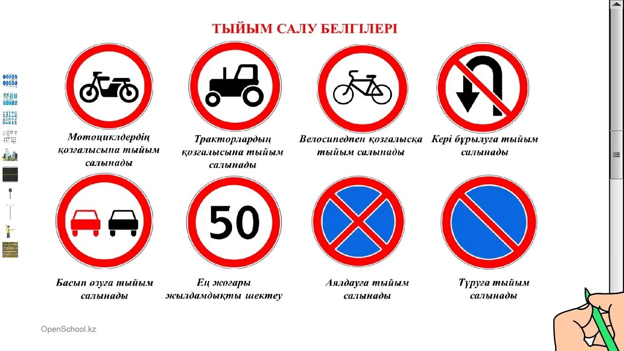 Жолдо кж тест на русском