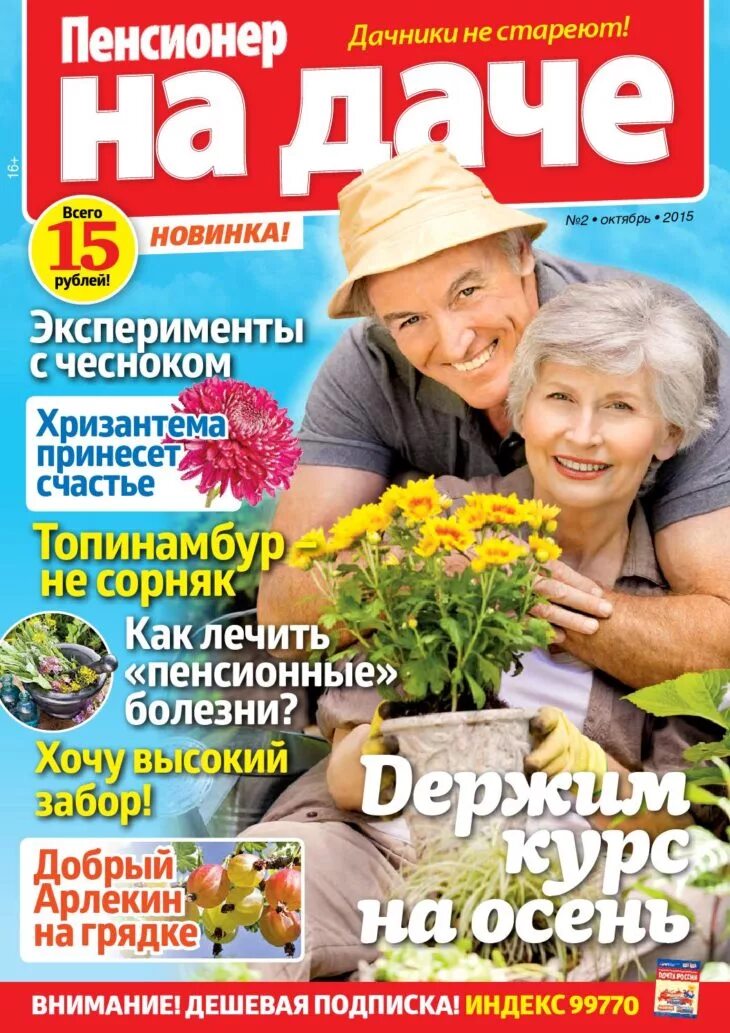 Буруторг