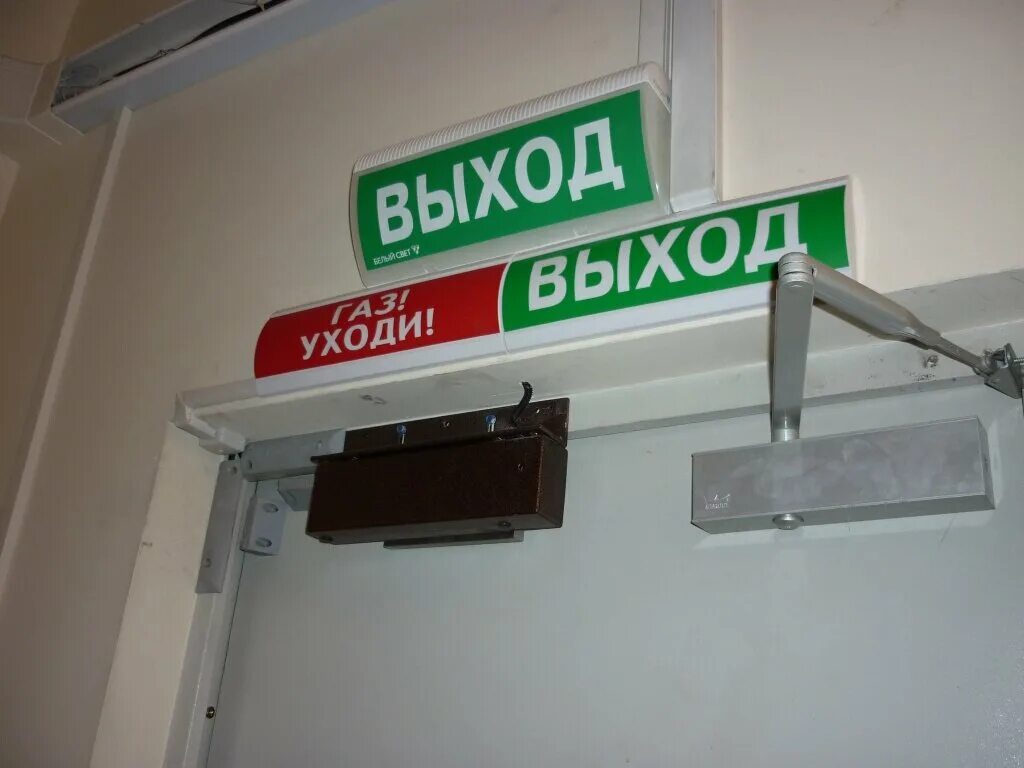 Где установлена табличка. Крепление для таблички выход. световая табличка выход. табличка выход над дверью. указатель выхода пожарная сигнализация.