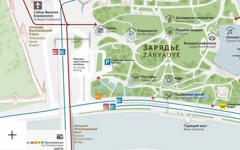 Парк зарядье как добраться от красной площади