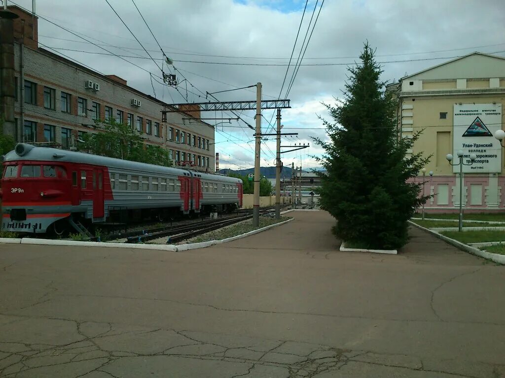Кб ржд улан удэ. Железнодорожный институт улан-удэ. жд техникум улан-удэ. колледж железная дорога улан-удэ. улан-удэнский колледж железнодорожного транспорта.