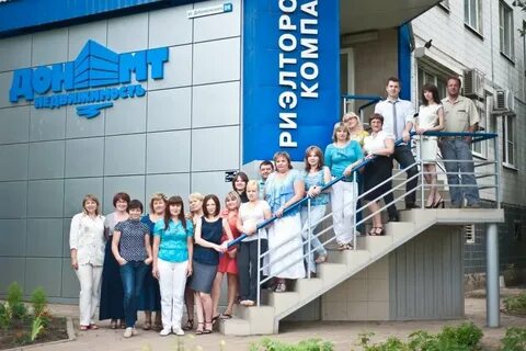 Телефон недвижимости ростов на дону